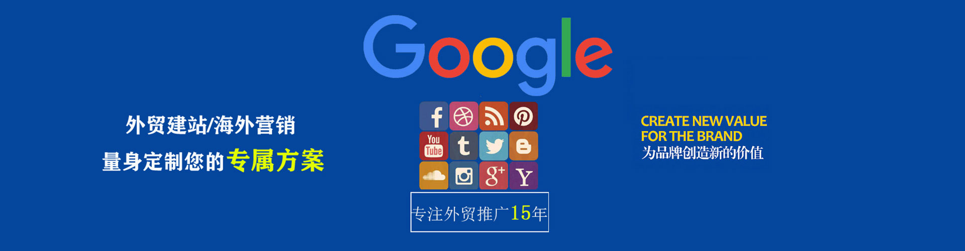 简阳百度运营推广